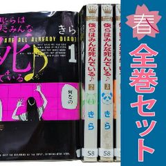 青空エール 1〜19巻 全巻セット 青空エール 1～19巻 漫画 全巻セット 完結 マーガレット