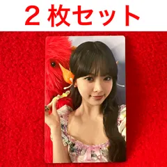 LE SSERAFIM Crazy JP Ver. ウンチェ ソロジャケット 封入 トレカ 2枚セット ① 痛バ用