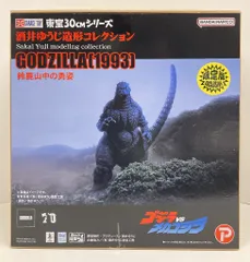 2025年最新】東宝30cmシリーズ ゴジラ（1993）の人気アイテム
