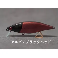 2025年最新】ヤタベイトの人気アイテム - メルカリ