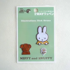ワッペン アイロン ブランド アップリケ ミッフィー スナッフィー 花 ディックブルーナ D02Y2866 トートバッグ エプロン