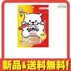 DINGO ディンゴ 犬用 チキンスティック スリム 22本入 