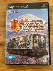 劇場版『TOKYO MER～走る緊急救命室～』収納BOX仕様 Blu-ray