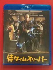 侍タイムスリッパー 非売品 ビックリマン 風 シール 高坂新左衛門 ホログラム Amazon.co.jp: レア 侍タイムスリッパー ビックリマン 風 シール