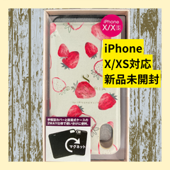 スマホケース　スマホカバー　いちご　苺　ストロベリー　iPhoneX iPhoneXs 手帳型　2WAY