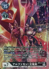 2025年最新】アルファモン 王竜剣 パラレルの人気アイテム