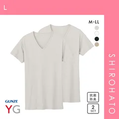 10％OFF【メール便】【SHIROHATO公式】【正規品・新品】グンゼ GUNZE ワイジー YG DRY&COOL Vネック Tシャツ 2枚組 メンズ インナー 鹿の子編み クール(L)