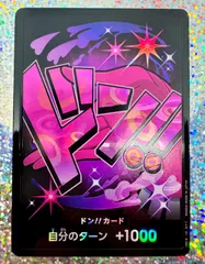 ヴィンスモーク・レイジュ【PRBパラレル】《紫》 パラレル版OP06