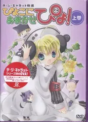 2025年最新】ぴよこにおまかせの人気アイテム - メルカリ