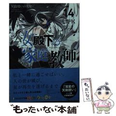 Item thumbnail for item f8f8d34c-c748-4926-848f-1beac7639a36