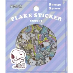 (まとめ）#S＆Cコーポレーション  フレークステッカー  スヌーピー 青 PKS249 【×15セット】