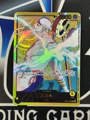 エネルパラレルデッキパーツ SP エネル(パラレル) 販売 | [OP05]新時代の主役 | ONE PIECE