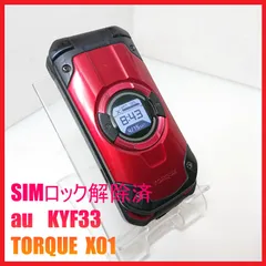 2025年最新】au torque x01の人気アイテム - メルカリ
