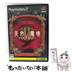 【中古】 天外魔境II MANJI MARU [PS2] / ハドソン