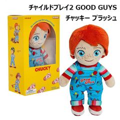 ◇キューブリック チャイルドプレイ2 Good Guysフィギュア 全8種類