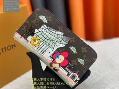 ?希少?送料込☆ LOUIS VUITTON ルイヴィトン長財布 さいふ ウォレット LV 長財布 小銭入れ