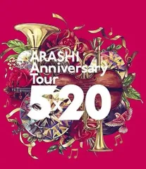 【中古】邦楽Blu-ray Disc 嵐 / ARASHI Anniversary Tour 5×20 [通常盤]