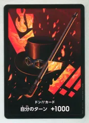 2025年最新】サボ パラレル ドンカードの人気アイテム - メルカリ