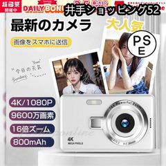 デジタルカメラ 4k 安い 一眼レフ 防水 オートフォーカス ウェブカメラ機能 16倍ズーム 手振れ補正 軽量 携帯便利 デジカメ 自撮り 動画 撮影 修学旅行 初心者