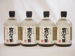 云集 ユンジー 紹興酒 4本セット 500ml - メルカリ