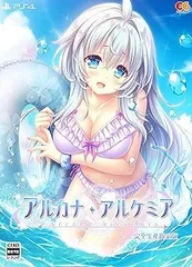 【中古】(非常に良い)アルカナ・アルケミア 完全生産限定版 -PS4