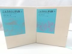 『もっと遠く!  上・下巻セット』開高健　文春文庫 Amazon.co.jp: もっと遠く 下 北米篇 (文春文庫 127-8) : 開高
