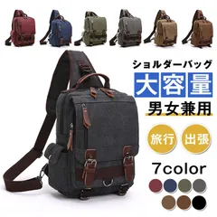 ボディバッグ   ショルダーバッグ   メンズ レディース 大容量 男女兼用 ワンショルダーバッグ   キャンバス ミリタリー 肩がけ 斜めかけ 丈夫 大容量 旅行 出張 ビジネス 父の日 mugu02