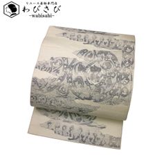 袋帯 西陣 陰山織物 箔屋清兵衛 有栖川龍文 瑞雲 黒色 O-5087 袋帯 西陣 陰山織物 箔屋清兵衛 有栖川龍文 瑞雲 黒色 O-5087