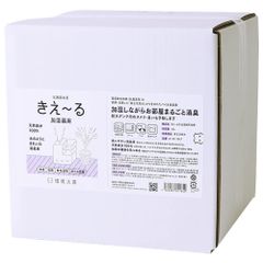 環境大善 きえ～る Dシリーズ 加湿器 空気清浄器用 消臭剤 (詰め替え用 / 10L / 無香料) 部屋用 日本製 天然成分100% 液体 無色透明液