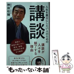 掛軸-989水上泰生松鯉共箱