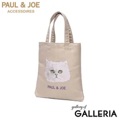 PAUL＆JOE ACCESSOIRES トートバッグ レディース 小さめ ポールアンドジョー プレゼント バッグ 猫 軽量 軽い ブランド 布 ジャガード ミニトート トート 女性 ジャガードミニバッグ PJA-B1291