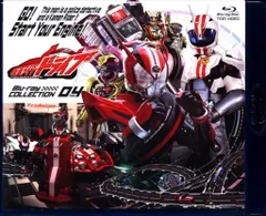 (未使用･未開封品)　仮面ライダードライブ Blu-ray COLLECTION 1 f4u0baa Amazon.co.jp: 仮面ライダードライブ Blu-ray COLLECTION 4＜完