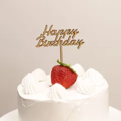 ケーキトッパー【7.5cm】①HappyBirthday 誕生日 木製 飾り