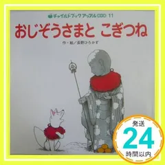 2024年最新】ひろさんのショップの人気アイテム - メルカリ