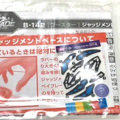 2025年最新】ジャッジメントジョーカーの人気アイテム - メルカリ