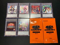 遊戯王　トークン未開封セット