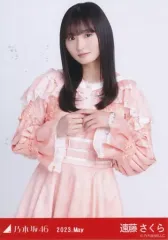 【中古】生写真(乃木坂46) 遠藤さくら/上半身・スペシャル衣装37/「乃木坂46 2023.May」WebShop 限定ランダム生写真