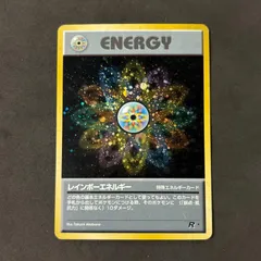 レインボーエネルギー ポケカ 旧裏 - メルカリ