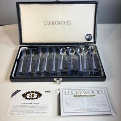 LUCKY WOOD ラッキーウッド 銀仕上 カトラリーセット 10本 洋白銀器