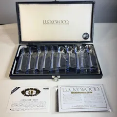 未使用　ラッキーウッド シルバーレーク　銀仕様　スプーン＆フォークセット　美品 LUCKY WOOD ラッキーウッド カトラリー スプーン 6本セット 銀