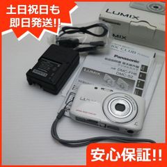 新品同様 DMC-S2 ホワイト 即日発送 デジカメ Panasonic デジタルカメラ 本体 土日祝発送OK 04000