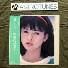 2025年最新】いとうまい子の人気アイテム - メルカリ