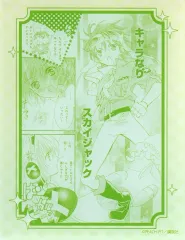 2026年最新】相馬空海の人気アイテム - メルカリ