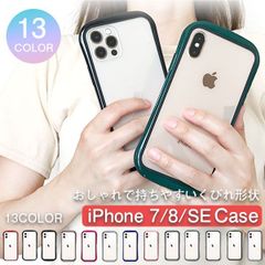 iPhone SE ケース 第2世代 韓国 おしゃれ iphone8 ケース クリア スマホケース iPhone SE2 スマホカバー iPhone7 カバー iPhone6s iPhone6 透明 耐衝撃 おしゃれ かわいい アップル apple
