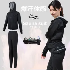サウナスーツ レディース 3点セット 春夏新品　パーカー パンツ スポーツウェア ランニング 上下セット 減量用 大きいサイズ ダイエット ウェア