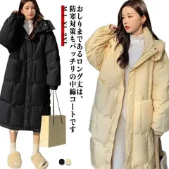 ダウンジャケット 秋冬 ロング丈 中綿ジャケット レディース 大人可愛い アウター コート ロングコート  ダウン風コート 軽量 暖か 冬 厚手 膝丈 防寒 カジュアル フード付き 防寒服 通勤 通学#gurug571100