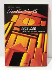 2025年最新】田村_隆一の人気アイテム - メルカリ