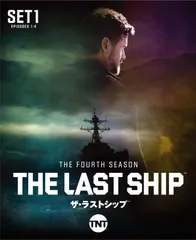 ザ・ラストシップ　フルセット　全29巻【DVD】レンタルアップ　洋-1 海外ドラマ THE LAST SHIP ザ シップ シーズン1?ファイナル 全29