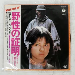 ★サイン入りLP　YOU＆ME　町田義人/町田よしとさん ☆サイン入りLP YOU＆ME 町田義人/町田よしとさん - メルカリ