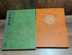 2025年最新】日本現代文学全集 講談社の人気アイテム - メルカリ